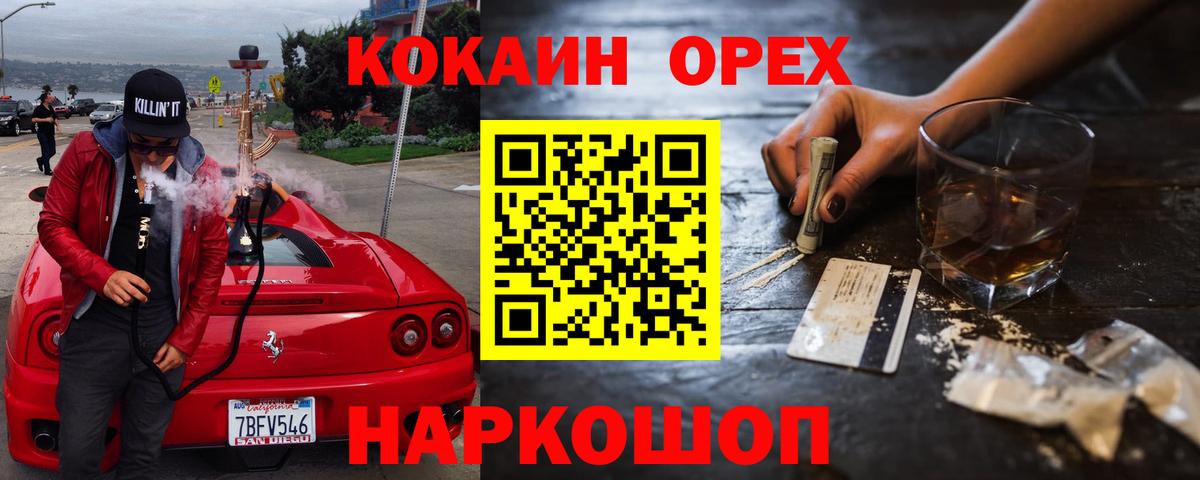 COCAIN Боливия Прохладный