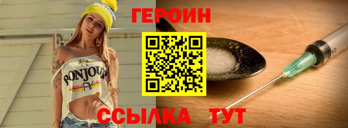 Конопля Прохладный