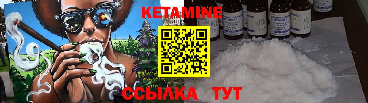 shop Telegram  Кетамин ketamine  Кетамин ketamine  Вход с VPN  Прохладный 
