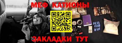 мет Тверь