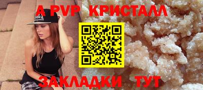 мет Тверь