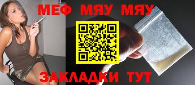 кокаин Татарск