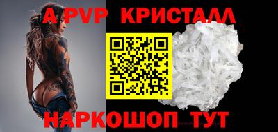 кокаин Татарск