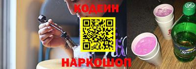 кокаин Татарск