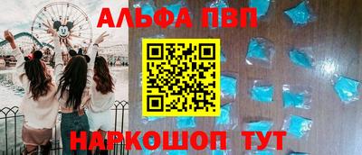 кокаин Татарск