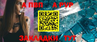 спиды Тара