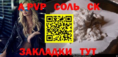 кокаин Татарск
