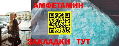 крисы Сафоново