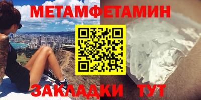 кокаин Татарск
