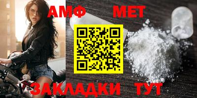 мет Тверь