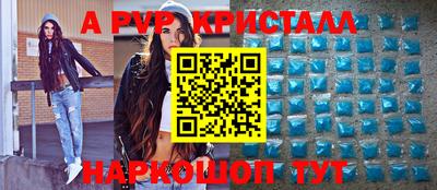 кокаин Татарск