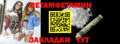 спиды Тара