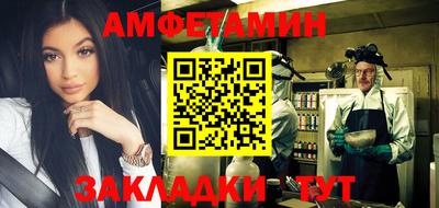 спиды Тара