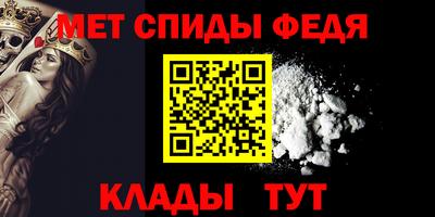 спиды Тара