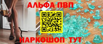 кокаин Татарск