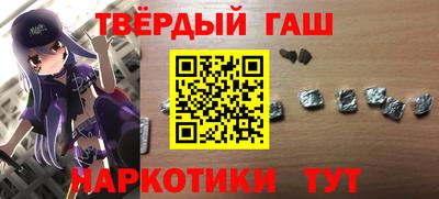 кокаин Татарск
