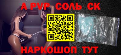 спиды Тара
