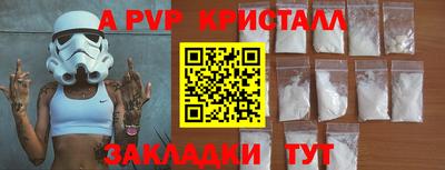 мет Тверь