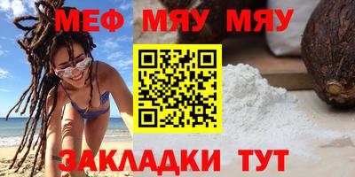 мет Тверь