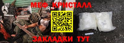 кокаин Татарск