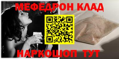 спиды Тара