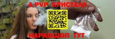 кокаин Татарск