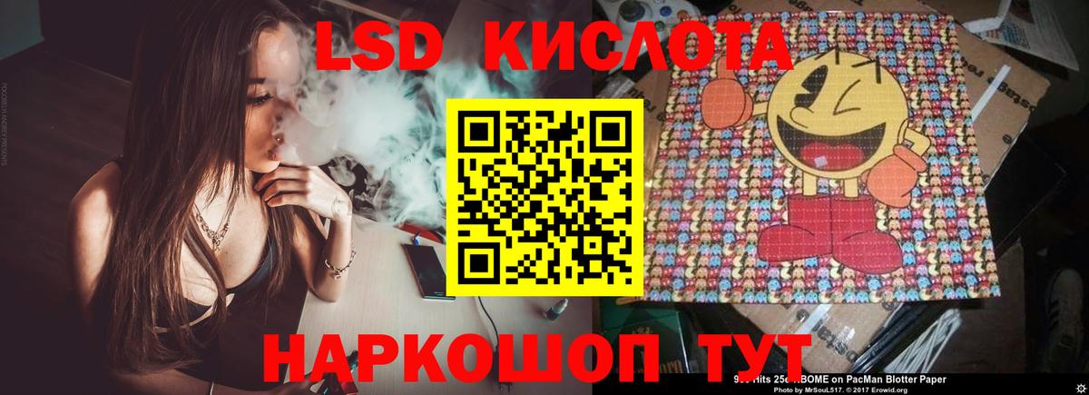 Прохладный  Лсд 25 экстази кислота  Вход с VPN 