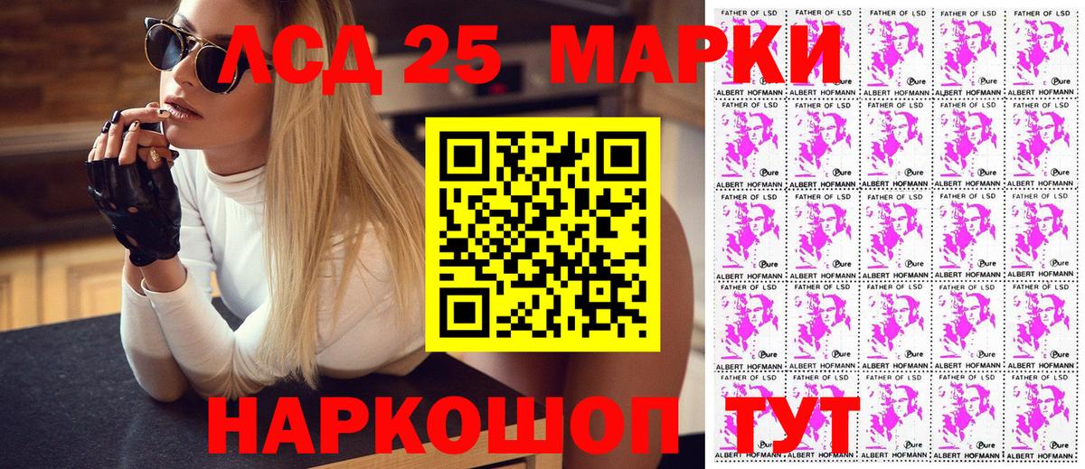 Марки N-bome 1500мкг Прохладный
