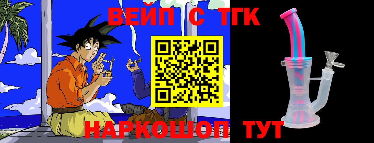 Дистиллят ТГК THC oil Прохладный