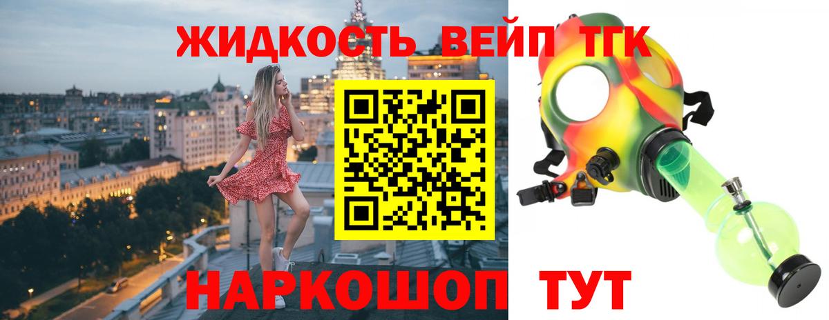 купить наркотики цена  ТГК гашишное масло  Вход с VPN  Прохладный  Дистиллят ТГК концентрат 